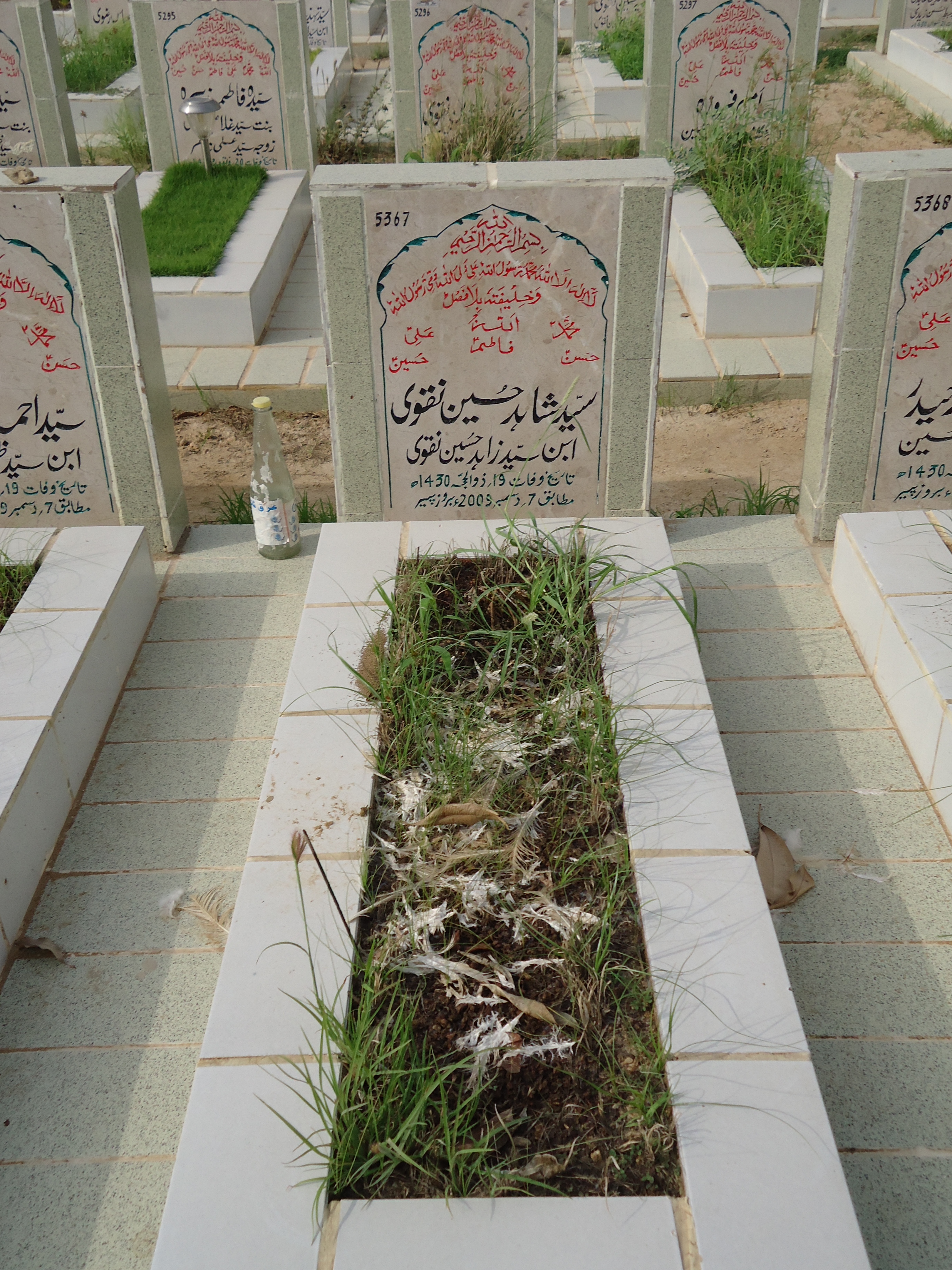 5367 – Syed Shahid Hussain Naqvi